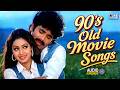 90 S Old Movie Songs 90s Evergreen Songs Hindi Gane Purane Gane 90s Hindi Gaane