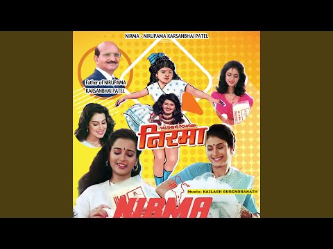 Washing Powder - NIRMA
