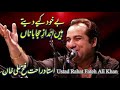 Be Khud Kiye Dete Hain Ustad Rahat Fateh Ali Khan
