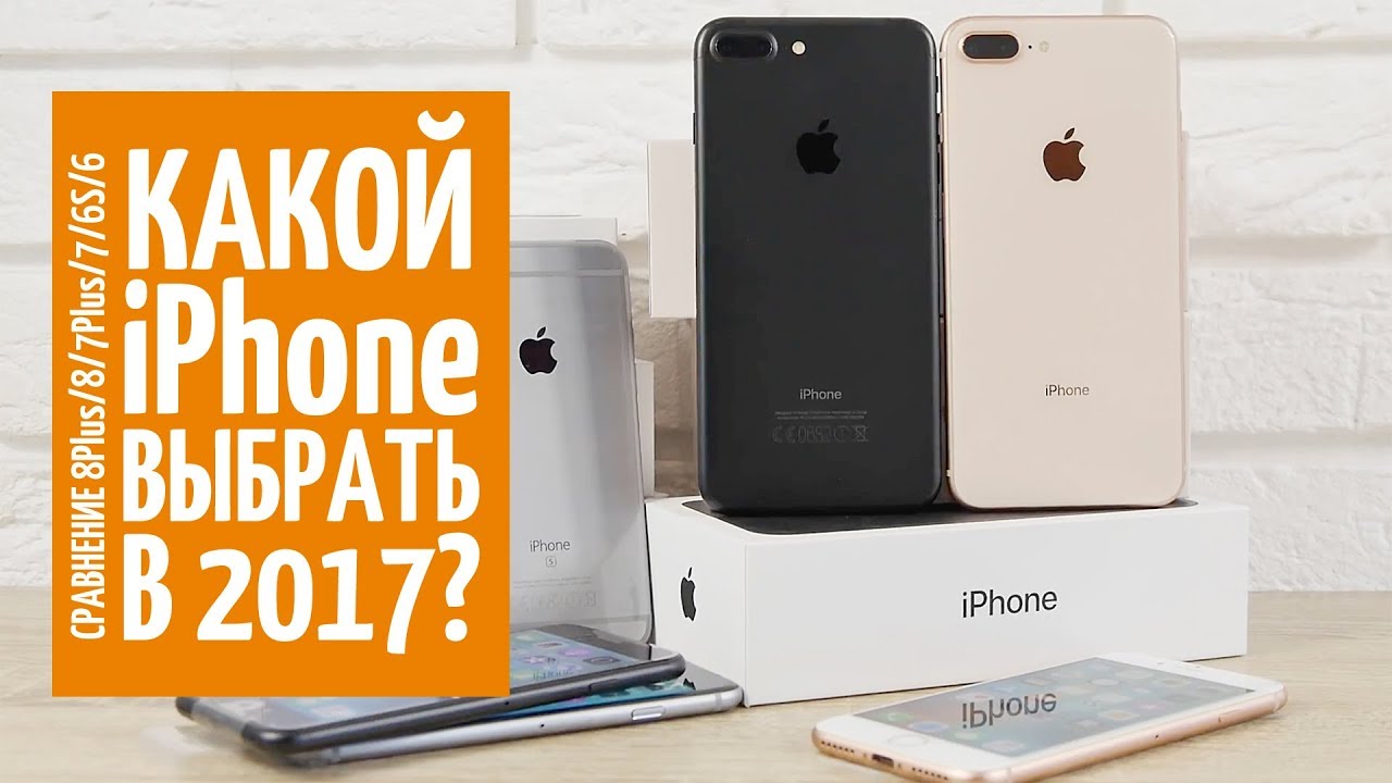 Apple iPhone 8 256Gb Silver (MQ7D2). Купити Apple iPhone 8 256Gb