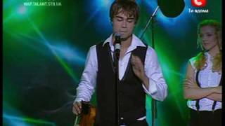 Alexander Rybak - Roll with the wind STB Україна має талант 27 06 09 stg