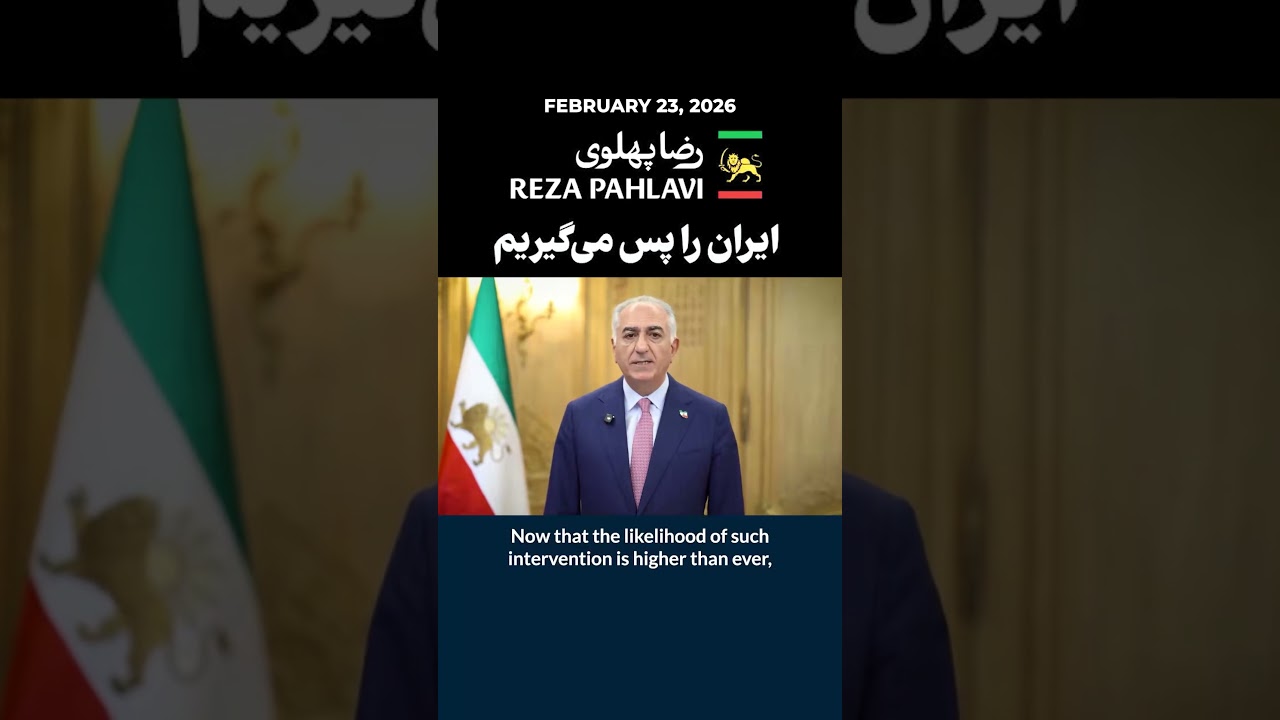 Crown Prince Reza Pahlavi has a message during the Iranian Revolution