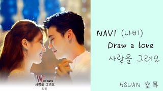 [空耳] NAVI - Draw a love (描繪愛情) (W OST)