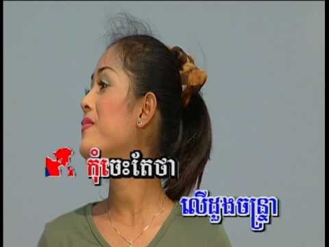 Touch Sunnich /Kong Dina -  Snai Pak-Thormm Vey.mpg