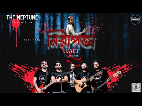 The Neptune and Bong Haari