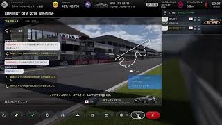 生配信　GT7 SUPERGT DTM RACE 4