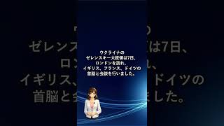 【AIニュース】AIセキュリティ動向と緊迫する国際情勢を速報