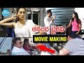 Ananda Bhairavi Movie Making Anjali Rasi Laxmi Raai Sai Kumar Prithviraj