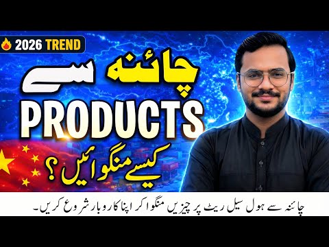 How to Start E commerce in Pakistan 2026 Without Losing Money Shopify dropshipping