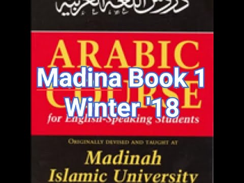 Madina Book 1 | Class #2 | SAMPLE CLASS [Winter '18]