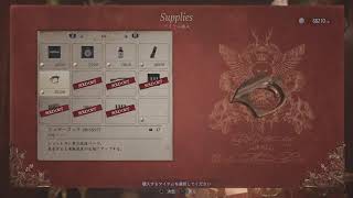 #5 バイオハザード8をやるよ！