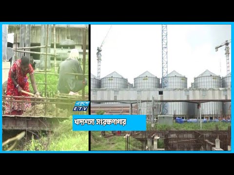 আশুগঞ্জে হচ্ছে দীর্ঘ মেয়াদী সাইলো