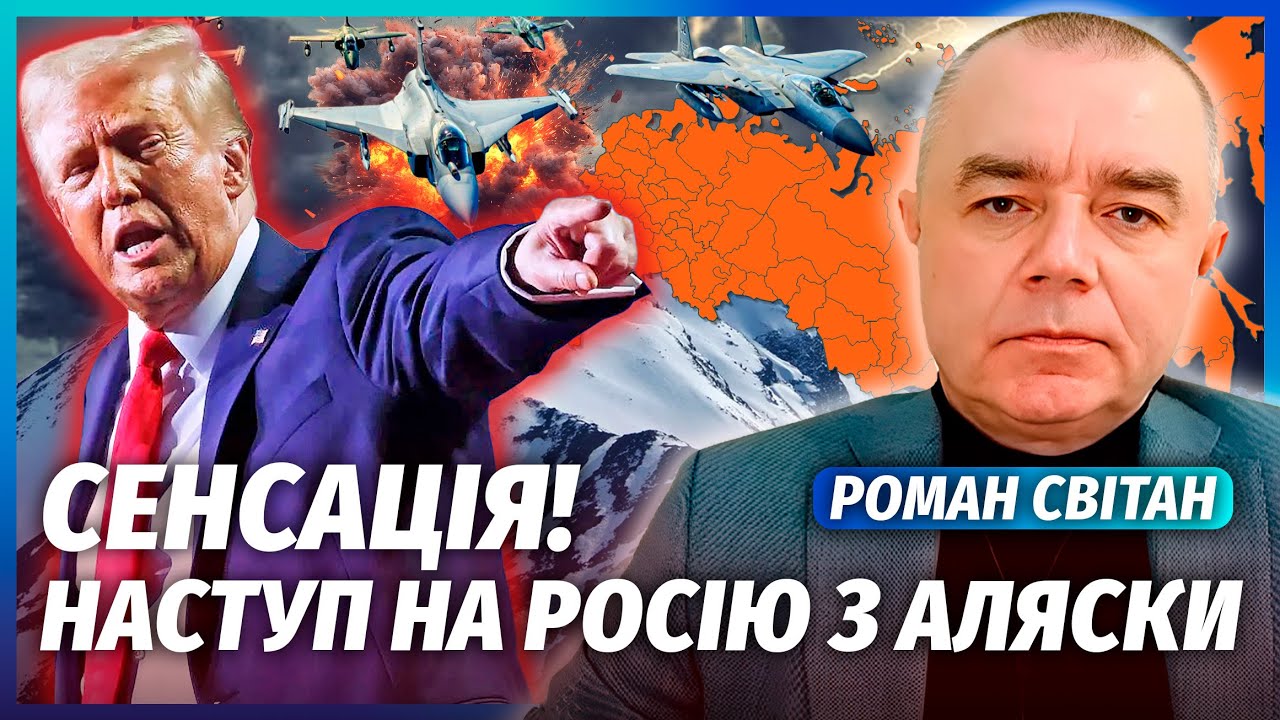 🔥СВІТАН: ЩОЙНО! ПРОБИЛИ КОРИДОР НА 150 КМ. Прорив ЗСУ ДО АЗОВСЬКОГО МОРЯ. Хайм?