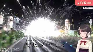 [Vtub] 迴避了團長梗卻成為閃光的486