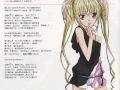 Shugo Chara Character Song Collection 2 - Taiyo ...