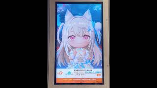 【ホロドリ広告】hololive EN・ID【名古屋駅】