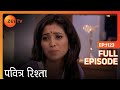 Purvi को फिक्र हुई Soham की PAVITRA RISHTA Full Ep 1123 ZEE TV