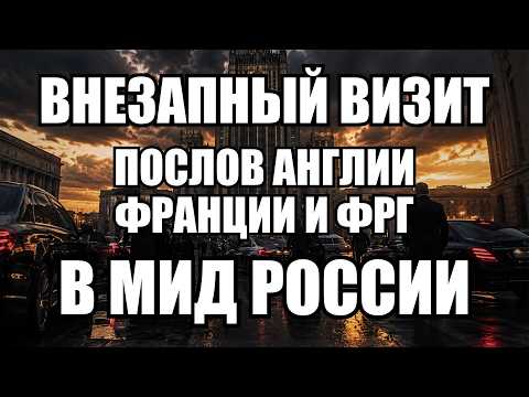 🔥Вечерний выпуск новостей 11.06.26