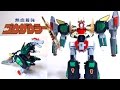 Nekketsu Saikyo Gosaurer 2 4 TOMY DX Magnasaurer Wotafa S Review