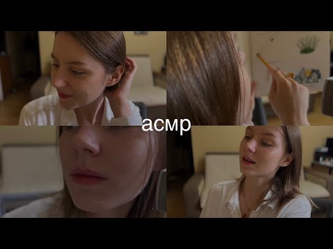 асмр | шепот на микрофон | замедлись сегодня (близко к камере, почитаем книжку)