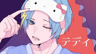 ~の僕より小さい手がキュートのフレーズの語尾があがる所があざとい🥺💓好き🫶🏻️(00:00:15 - 00:01:01) - 【新人空の子Vtuberが】テディ【歌ってみた】