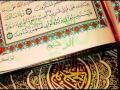 Dawud Wharnsby - Bismillah A Whisper of Peace[1 ...