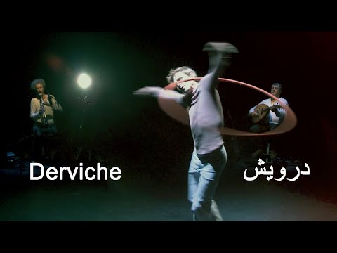 Derviche - Bab Assalam & Sylvain Julien