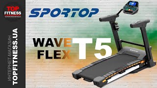 Sportop Wave Flex T5 - відео 6