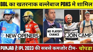 IPL 2023 - Matt Short Replace Jonny Bairstow | PBKS Weakness 2023 | Punjab Kings News