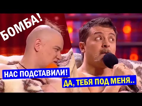 Кумовья после пьянки Порвали зал в клочья! Лучшие номера Квартал 95