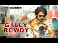 Gally Rowdy (2021) Hindi Dubbed Movie Trailer | Sundeep Kishan, Neha Shetty | Filmi Bazaar