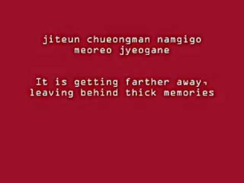 Huh Gak - Memory Of Your Scent {Romanized+English} Lyrics