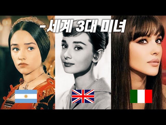 Pronunție video a 미인 în Coreeană