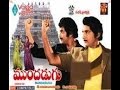 Telugu Movie Mundadugu Online Full Movie Krishna Ghattamaneni Sridevi Jayapradha