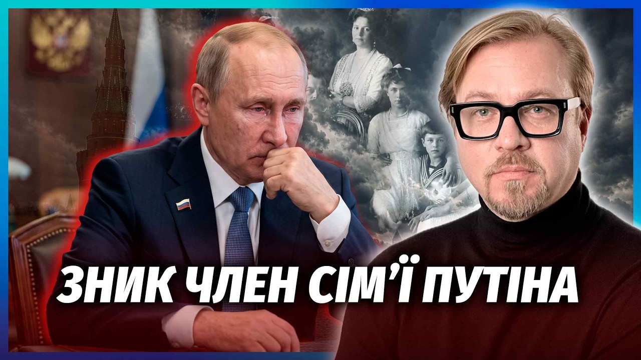 💣ПУТІН ВИВІЗ З РФ 40 ТОНН ЗОЛОТА! ФСО оточили Кремль. ПЕРЕПОЛОХ ПІСЛЯ АТАК ЗС?