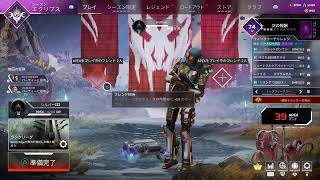 イカれた時間に APEX キーマウはあきらめた…