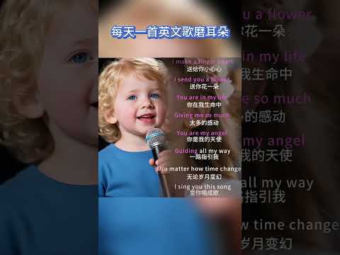 每天一首英文歌 Let Me Say Thank To You， #翻唱 #cover #歌手單曲 #唱歌 #新歌更新 #热门歌曲 #coversong #与音乐的日常 #录屏 #獨唱
