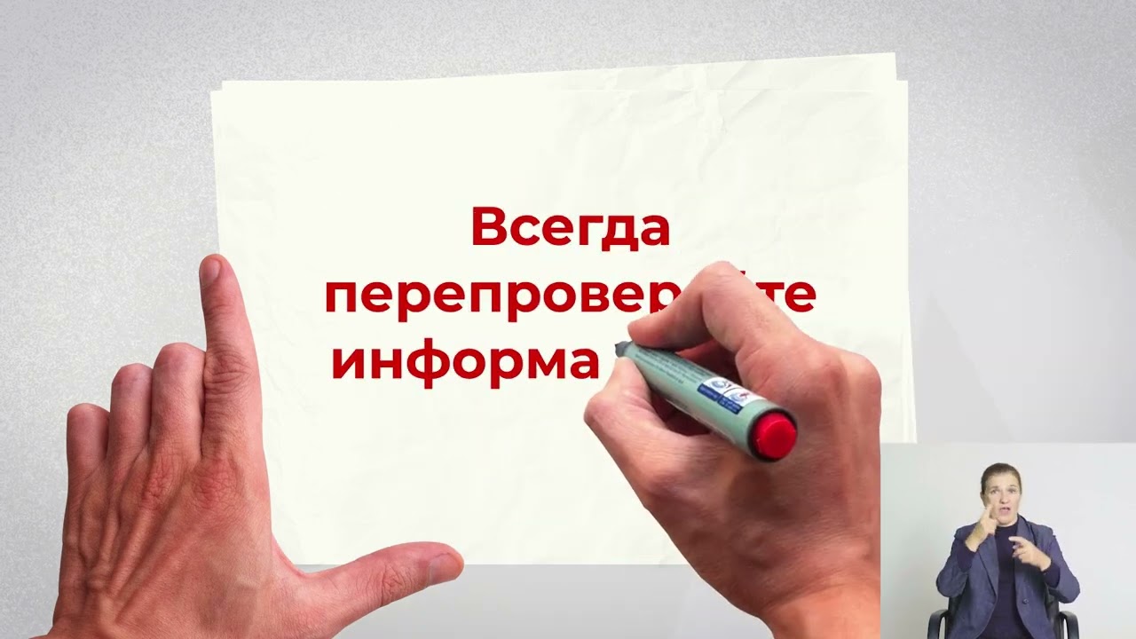 Медийная и информационная грамотность / #ДумайПреждеЧемДелиться / Кыргызстан