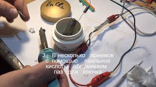 Вольфрамовые мормышки из чего делать