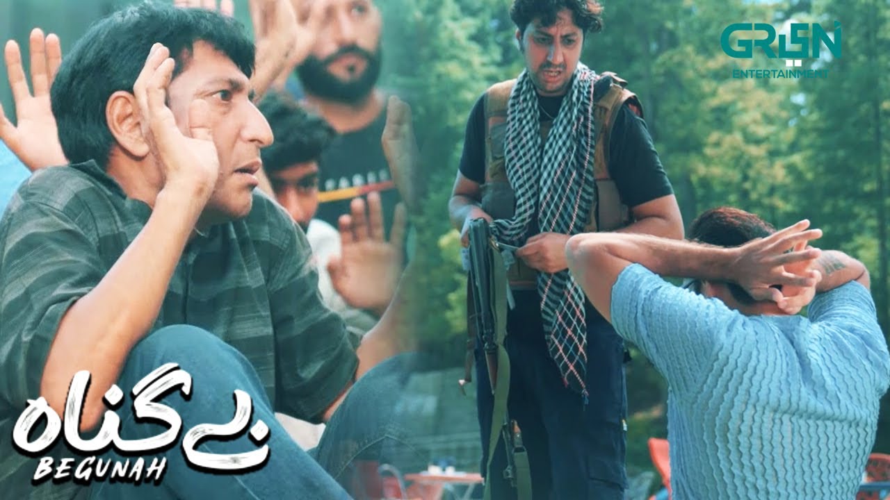 Aik Aik ki Shanakht Karo | Faraz Farooqui - Adnan Jillani | Begunah | Green Films