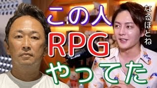 【青汁王子】ついにガーシーと対談!今噂のあの人と決着をつける方法がわかりました。【切り抜き/三崎優太/ガーシー/三木谷/楽天】