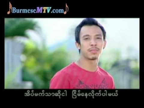 Chit Kwint Ya Chin P - Kaung Myat Phwe Phwe