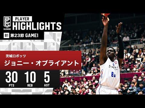 【プレーまとめ】茨城#84 ジョニー・オブライアント|第23節 GAME1|2.10.2024 プロバスケ (Bリーグ)