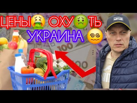 🥵ПРОСТО 😵 ЖУТЬ 🤮 ГЕНОЦИД 🤢 ЦЕНЫ😵‍💫
