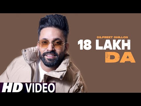 18 Lakh Da Dilpreet Dhillon (Full Video) Desi Crew | Dilpreet Dhillon New Song | New Punjabi Song