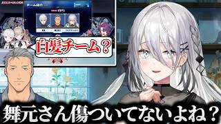 椎名の「白髪」発言に対してあることが心配だったソフィア・ヴァレンタイン【にじさんじ/切り抜き/椎名唯華/舞元啓介/にじエペさい2026】