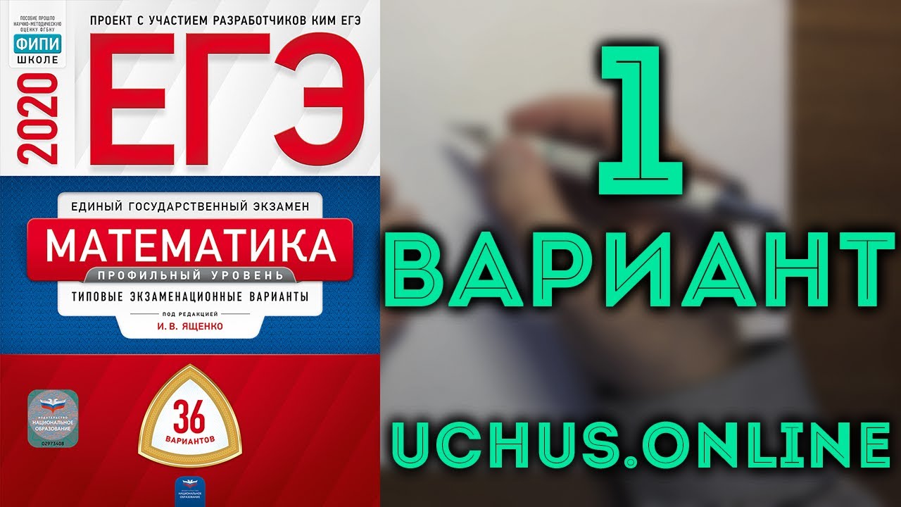 Поляков генератор вариантов егэ
