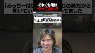 レイド終わりの質問コーナー#shorts