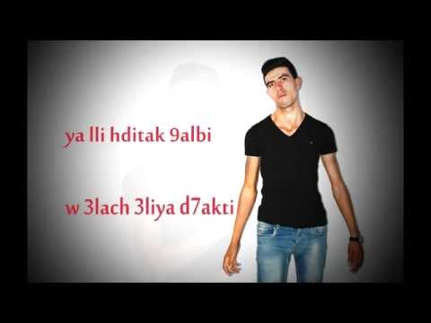 TÉLÉCHARGER KHSARA FIK KALMAT NABGHIK MP3 MP3 TÉLÉCHARGER KALMAT KHSARA FIK NABGHIK