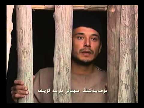 12 Muqam din ariye  . Uyghur